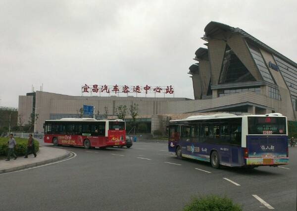 宜昌汽车客运中心站