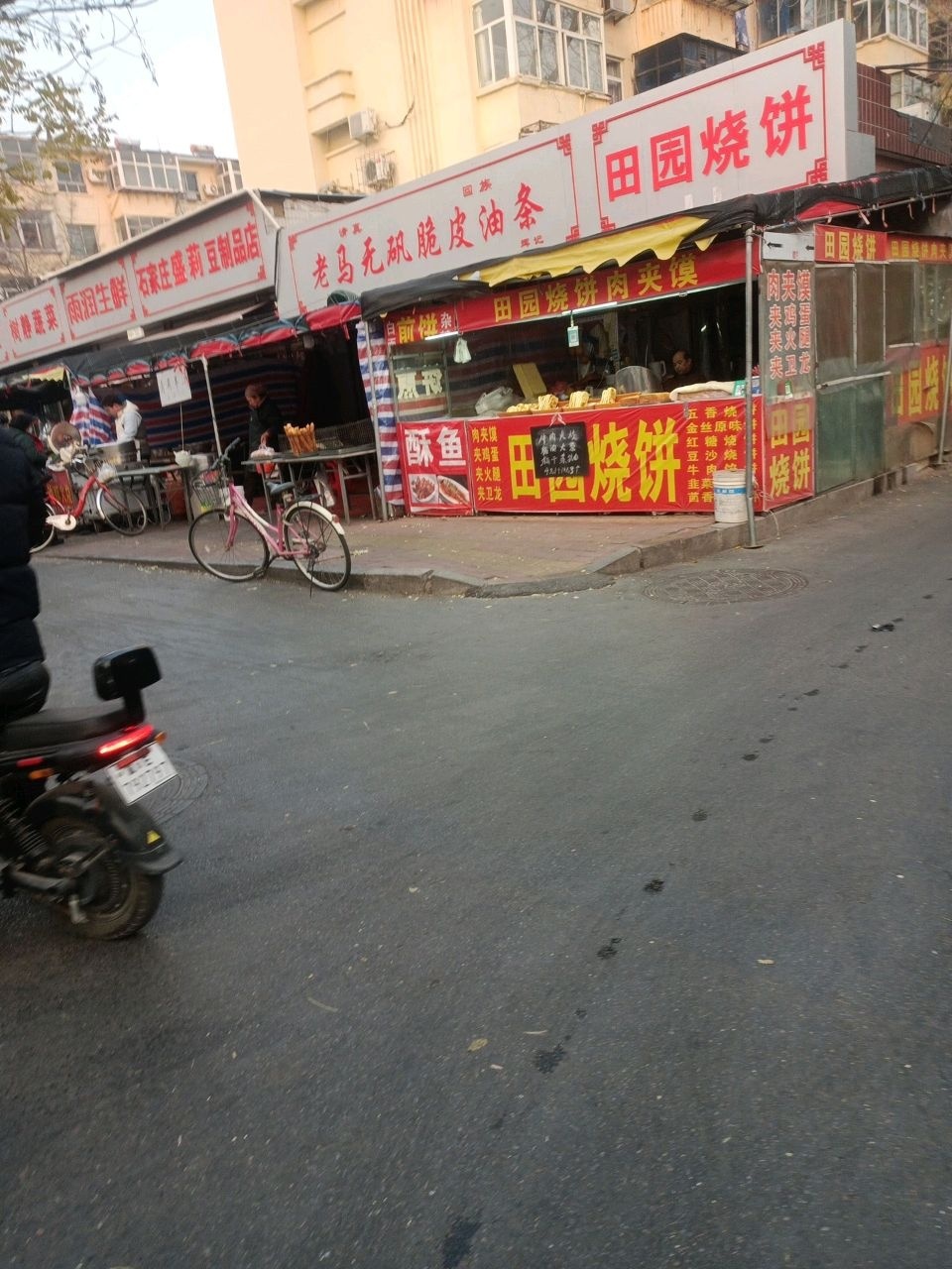 老马清真无矾脆皮油条