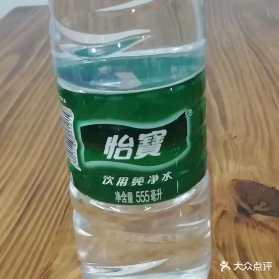 玲侠3饺子馆