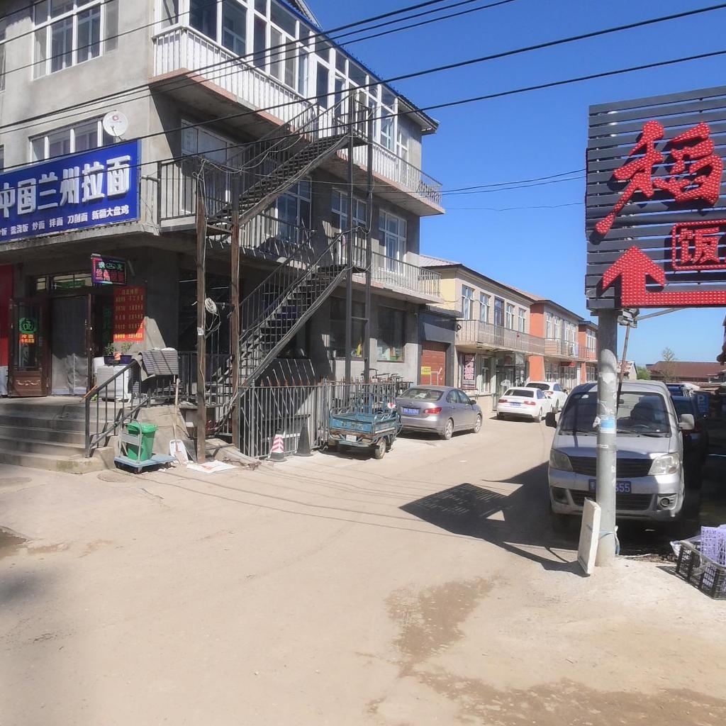 清真中国兰州拉面