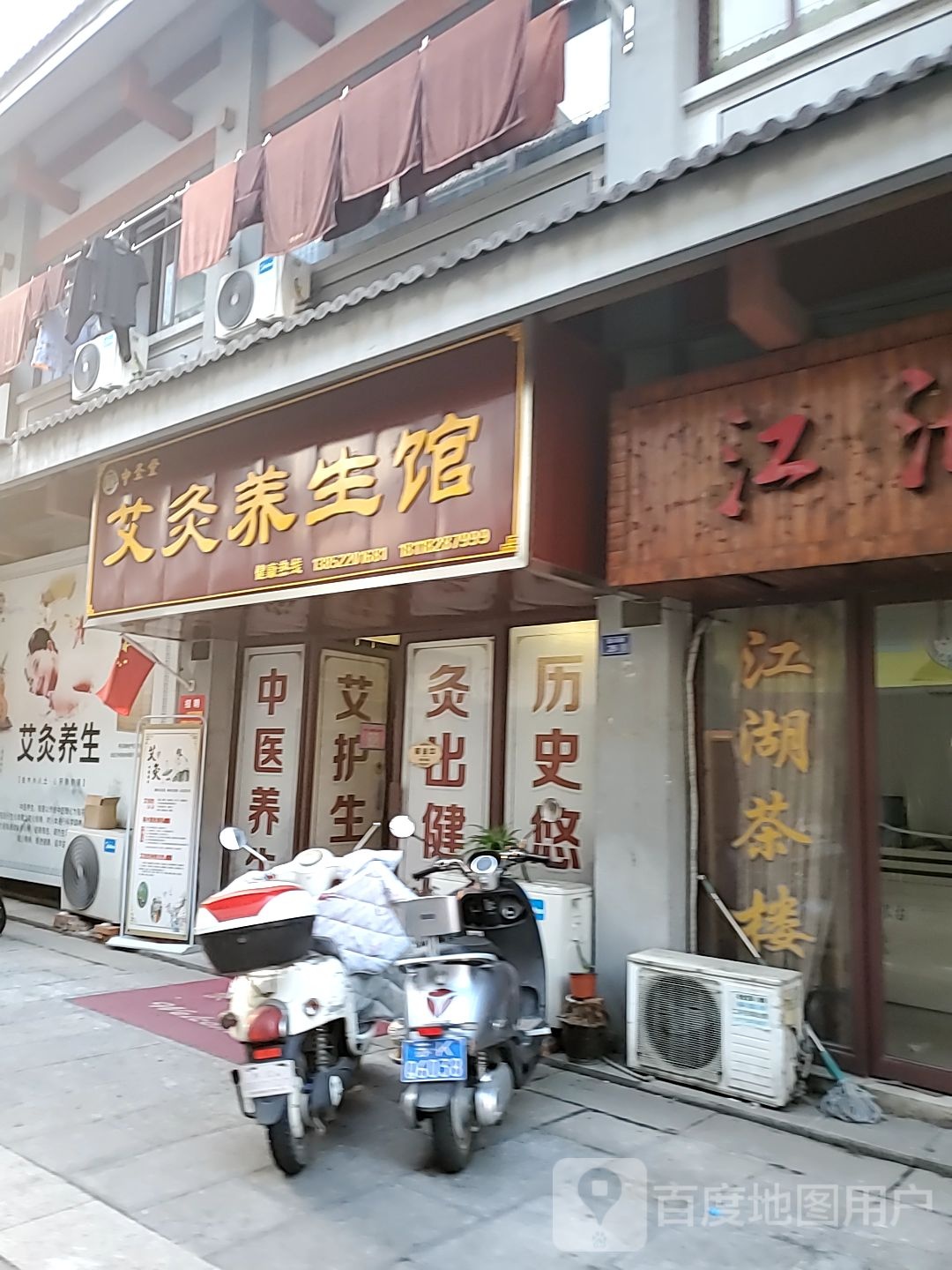 中圣堂艾灸养生馆(龙川步行街店)