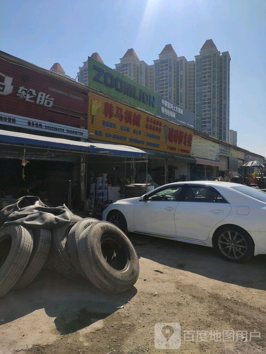 韩马机械