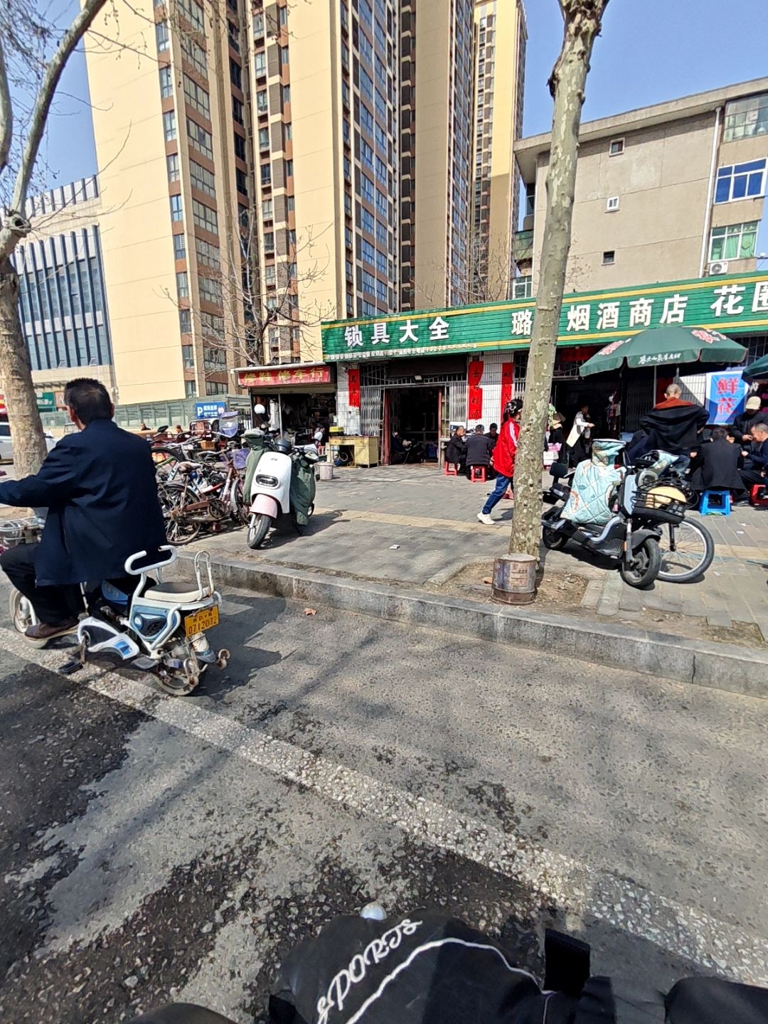锁具大全商行(中国水电十五局店)