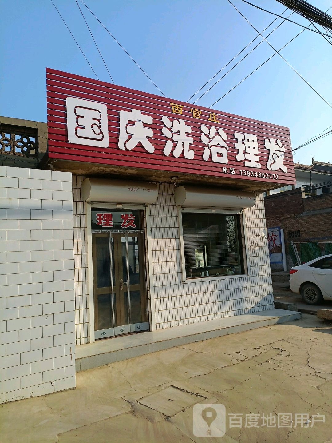 国庆西院