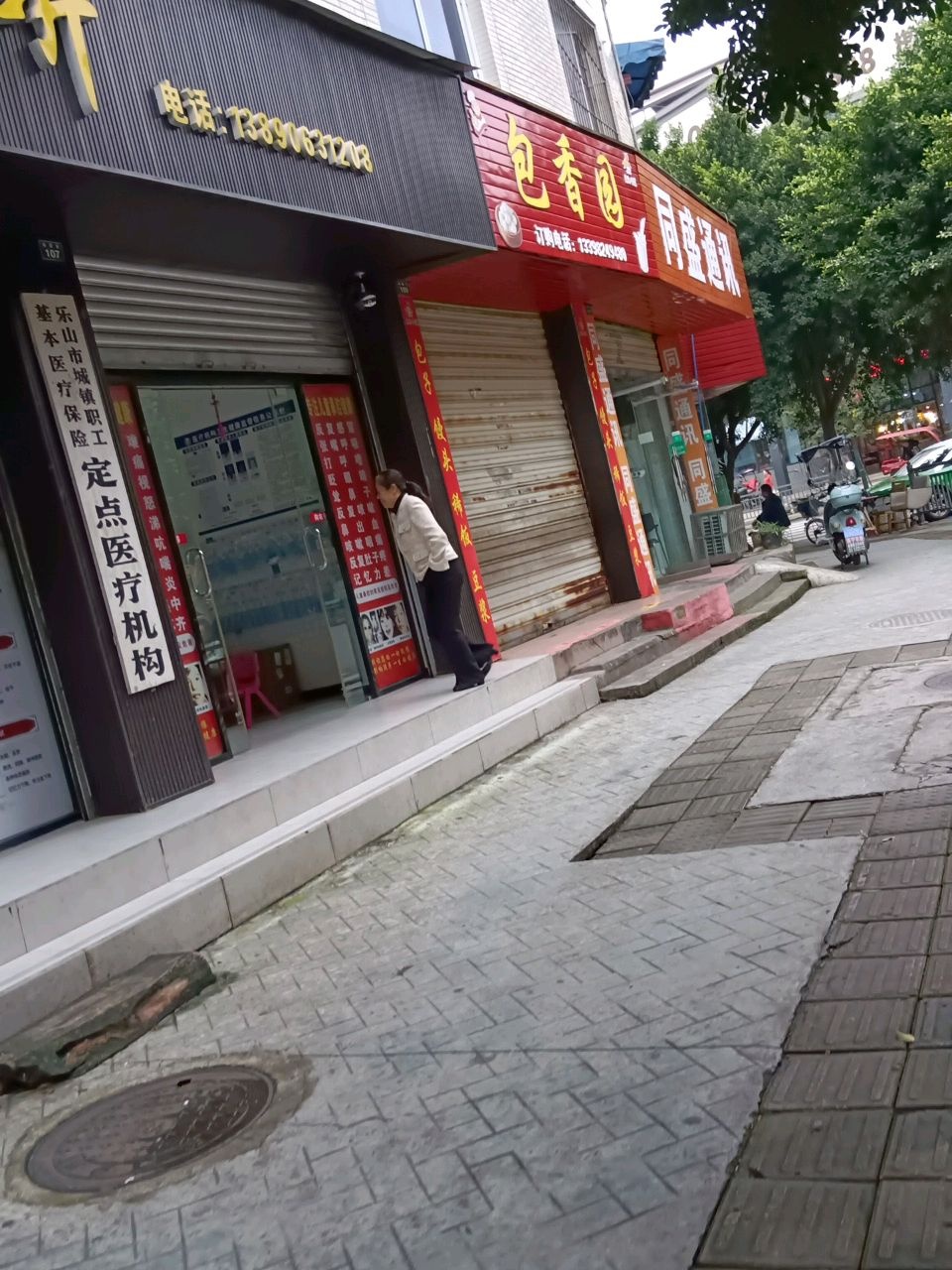 同盛通讯