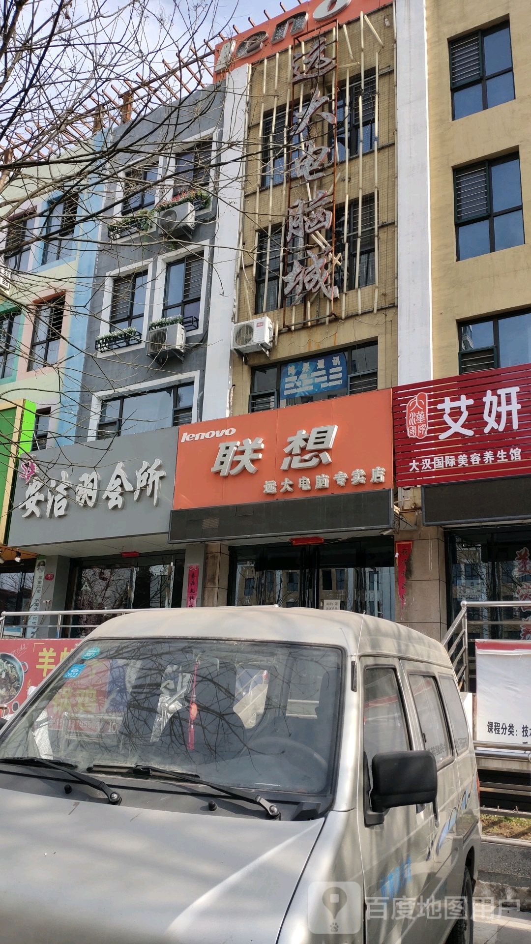 安洁羽会所
