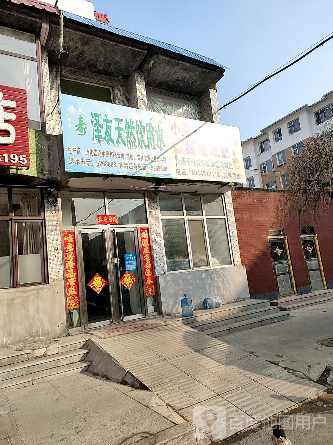 小燕子十元精油拔罐减肥