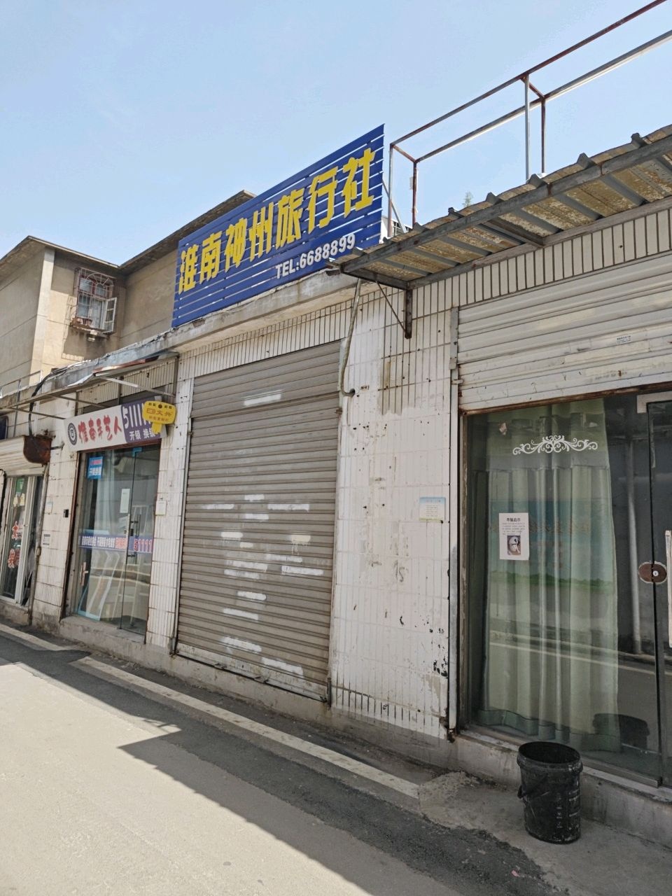 淮南手艺人开锁换锁