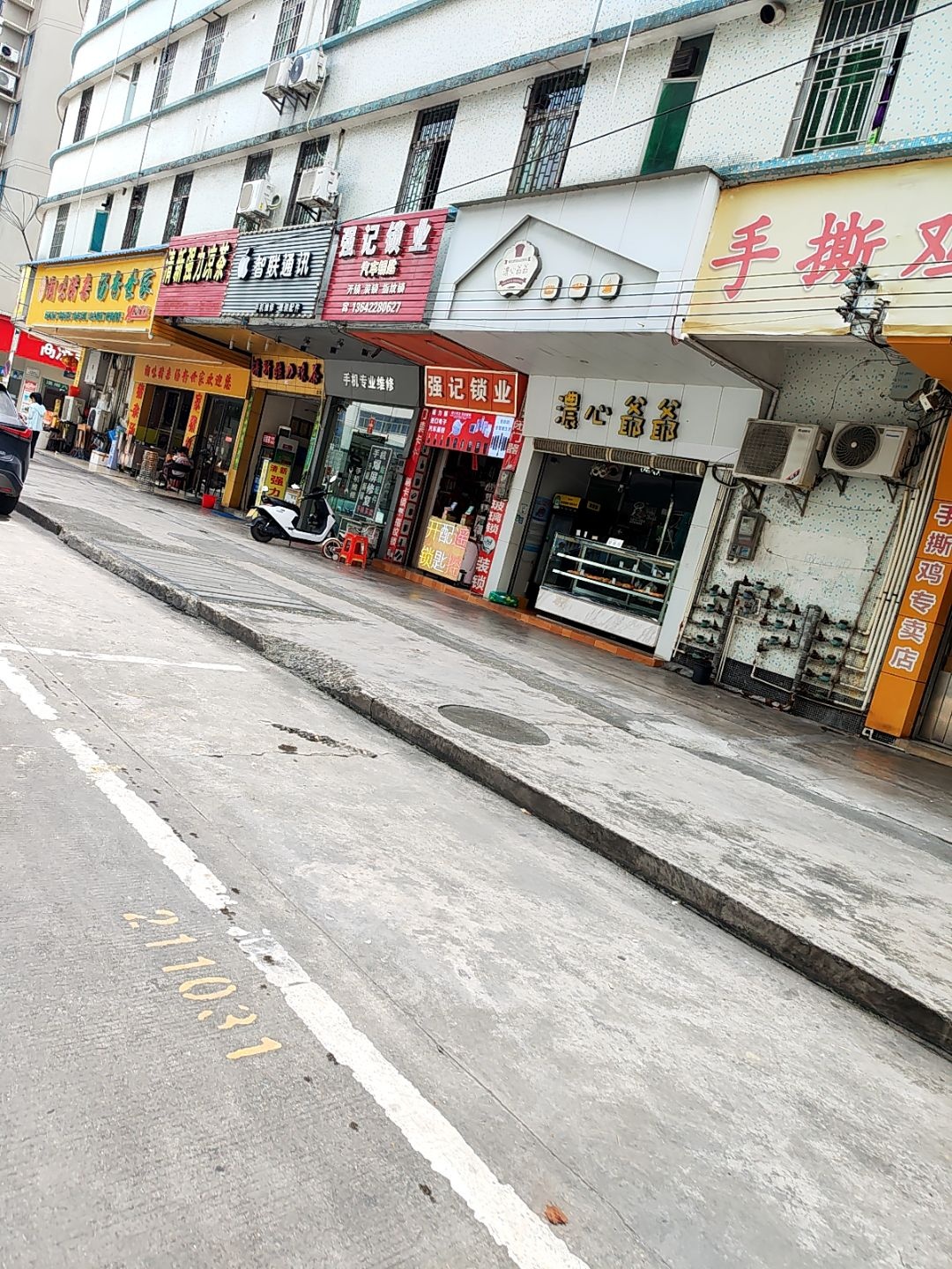 智联通讯(手机专业维修)