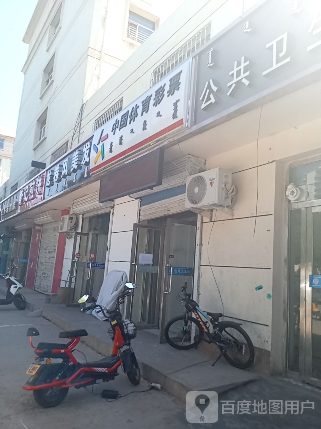 董记酱饼(领秀小区店)