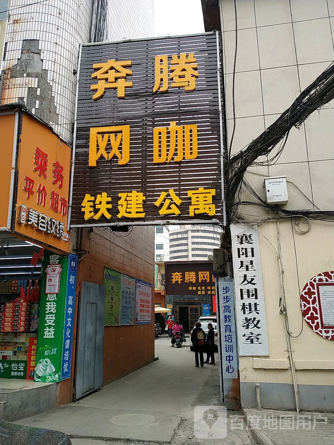 乘务超市