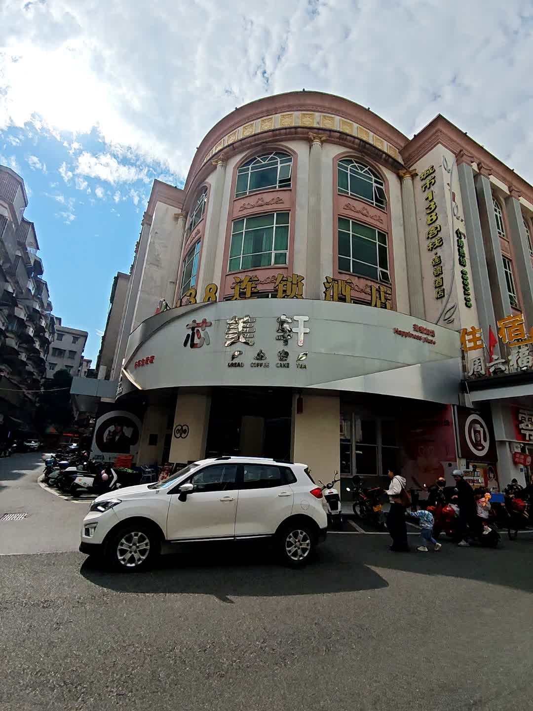 城市138客栈·连锁酒店