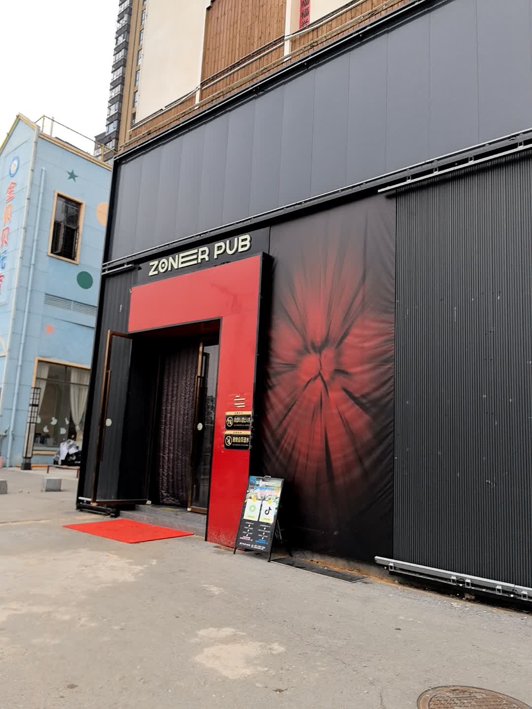 ZONER PUB