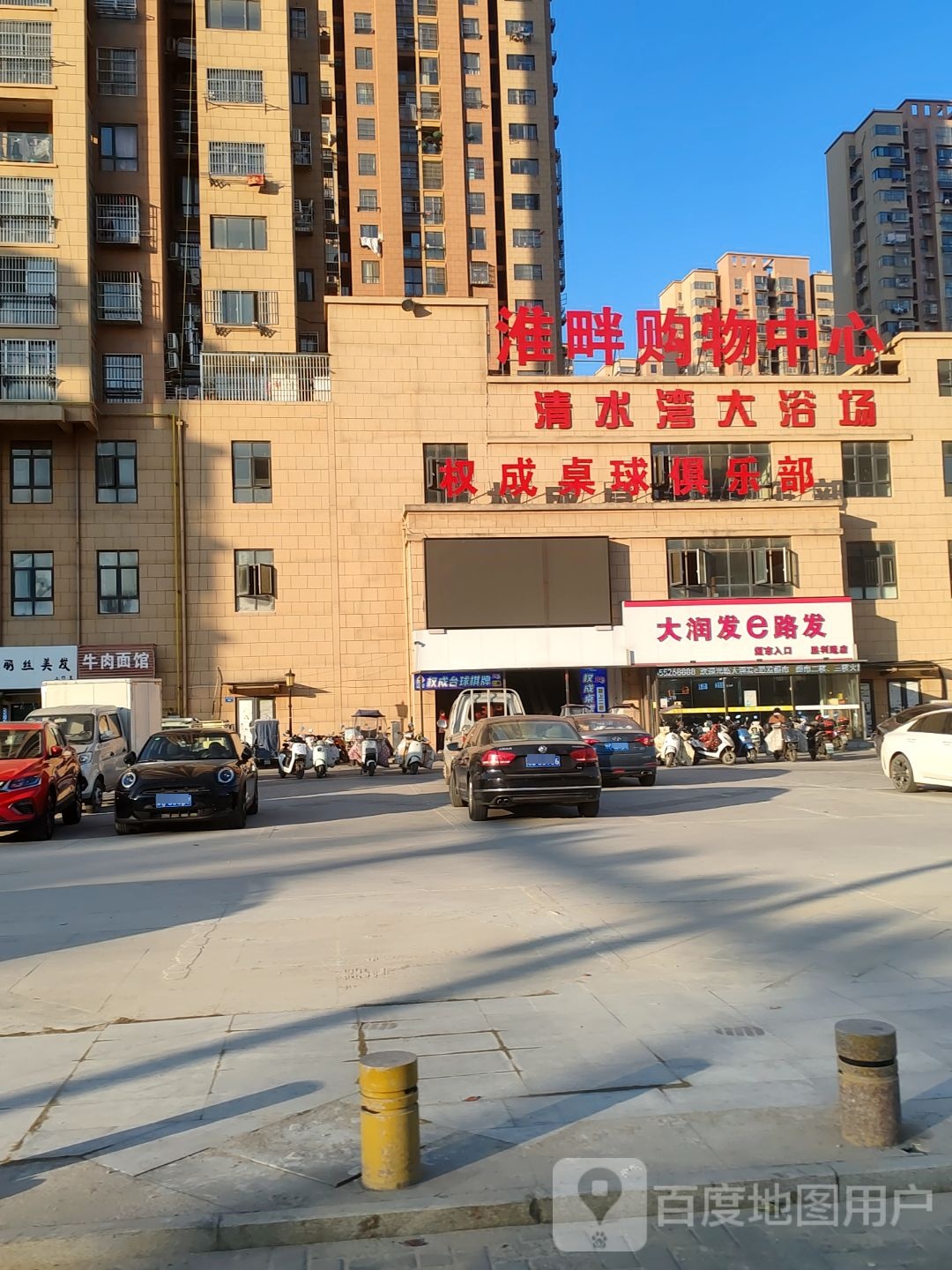 清水湾大浴场
