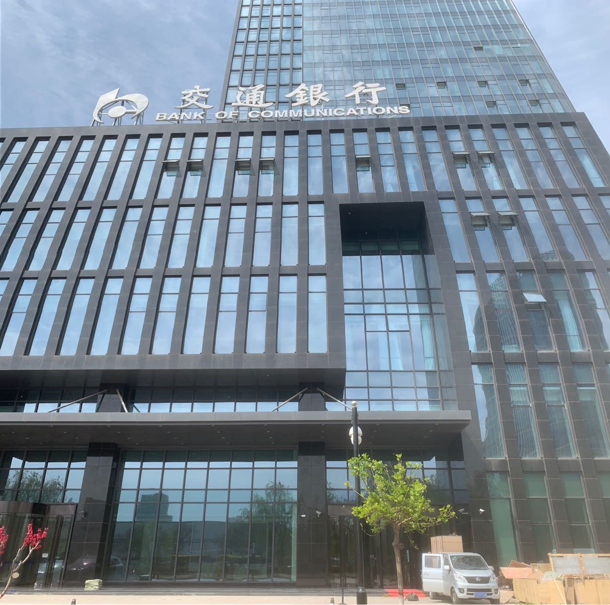 交通银行24小时自动助银行服务(宁夏回族自治区分行营业部)