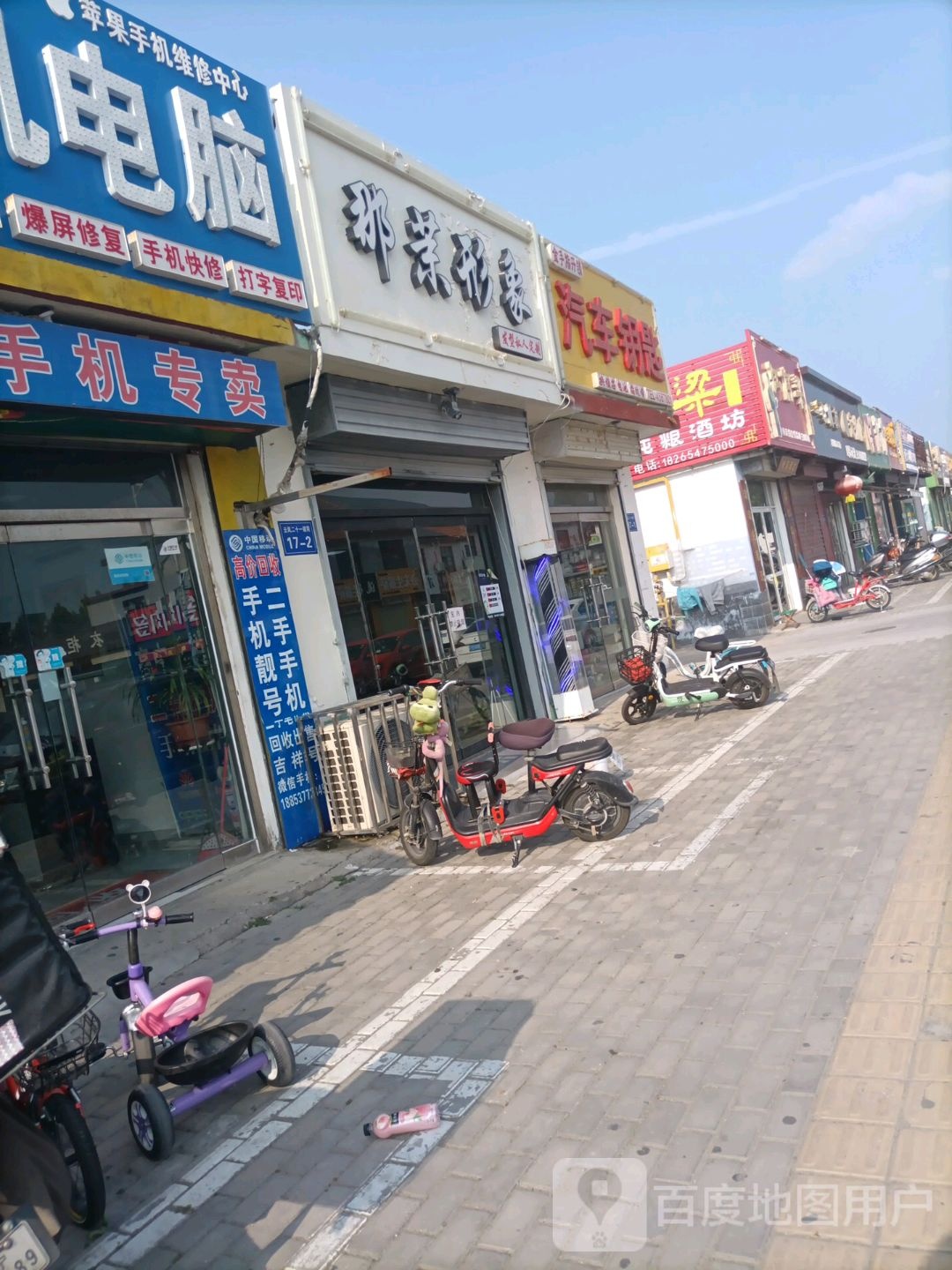 金手指开锁