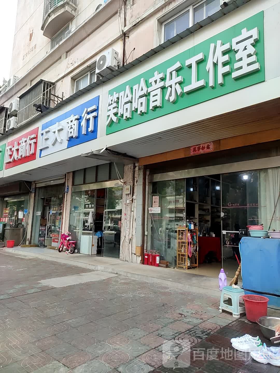 正打商行(前进路)