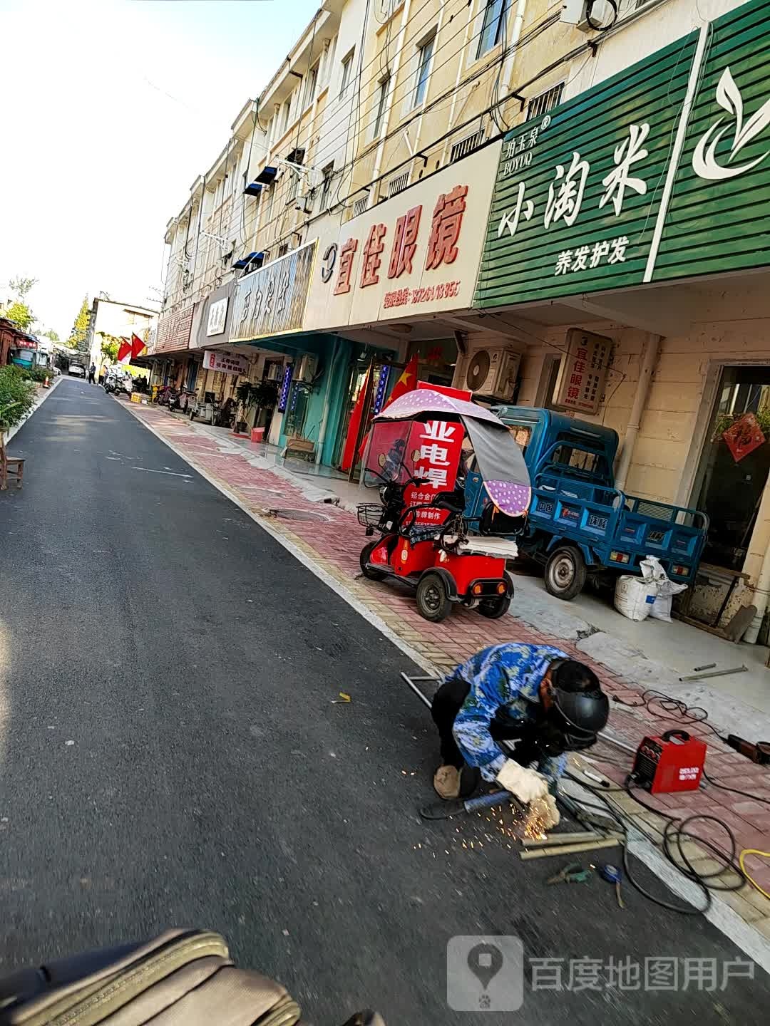 宜佳眼睛