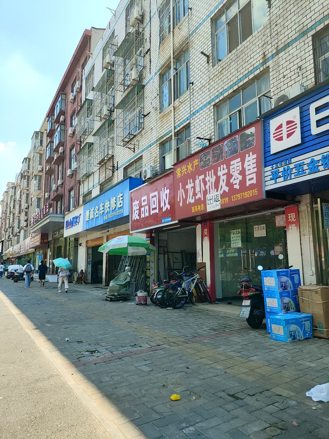 废品回收脚手架出租