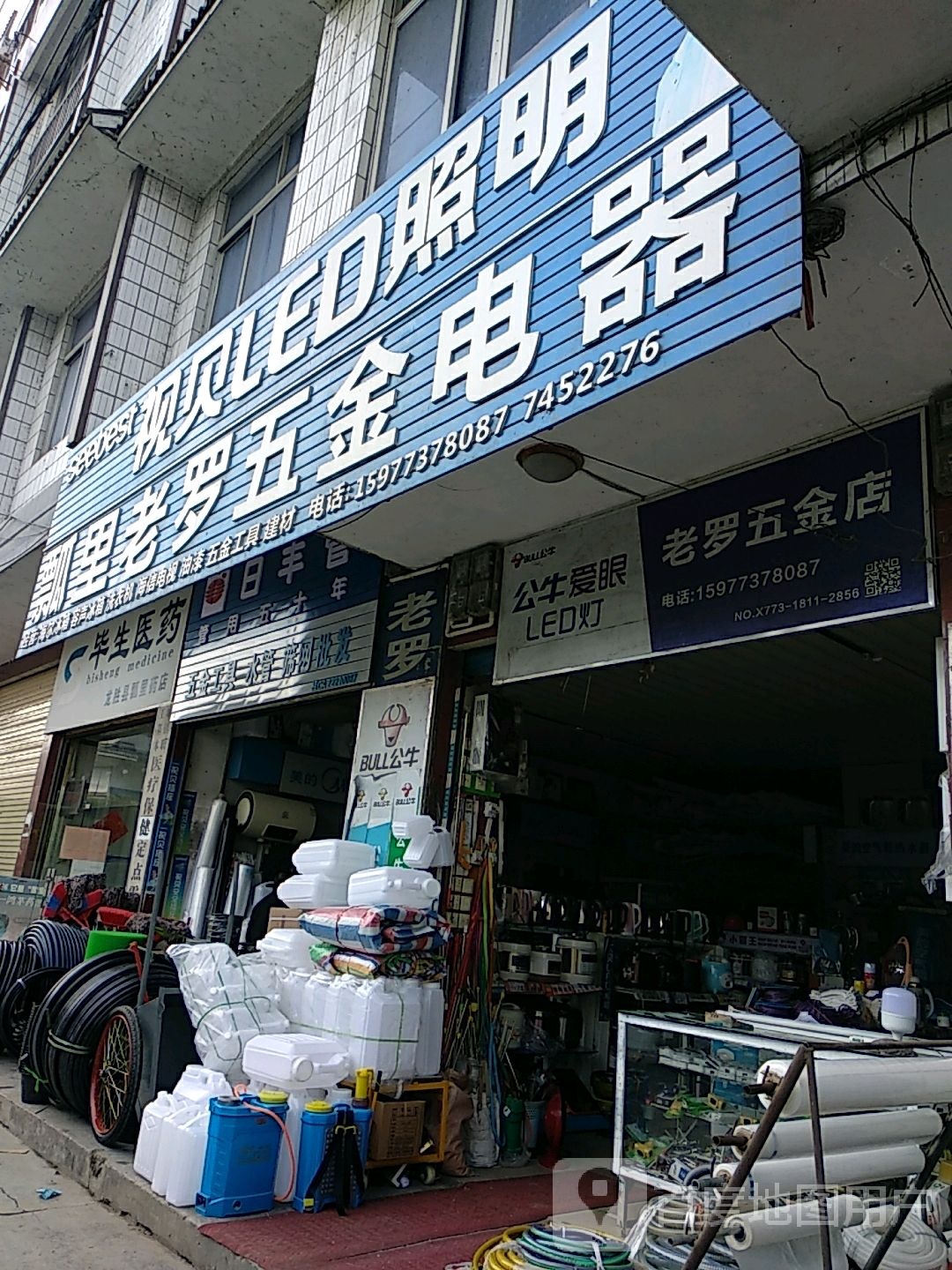 比生路医药(龙胜县瓢里药店)