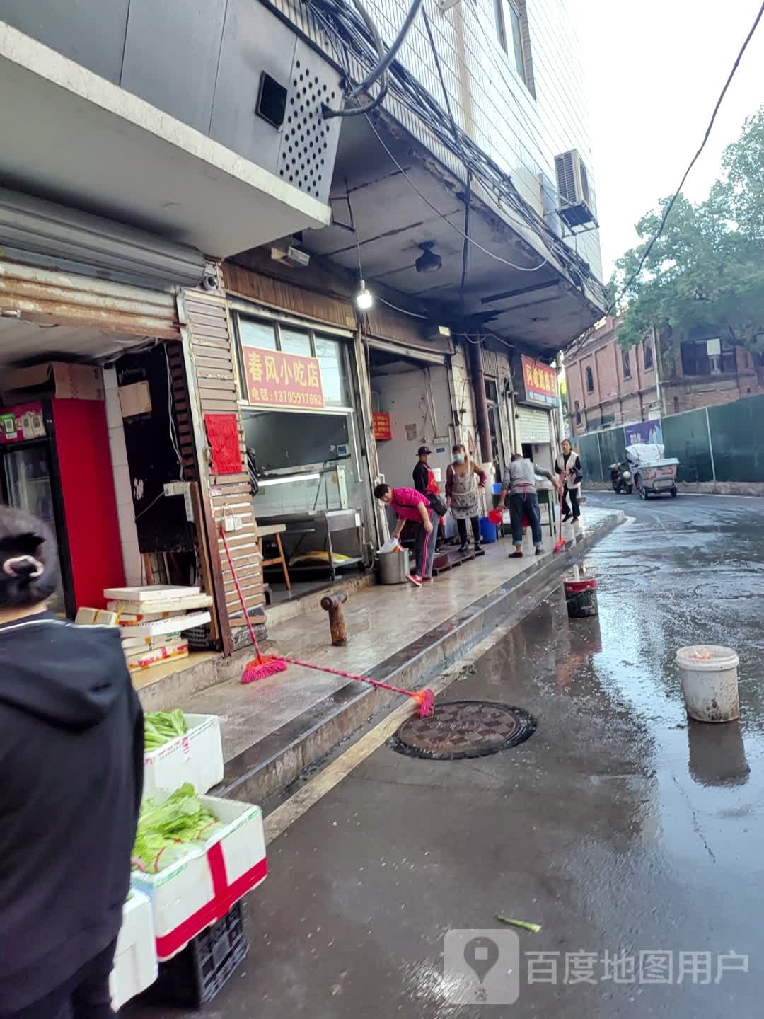 春风小吃店