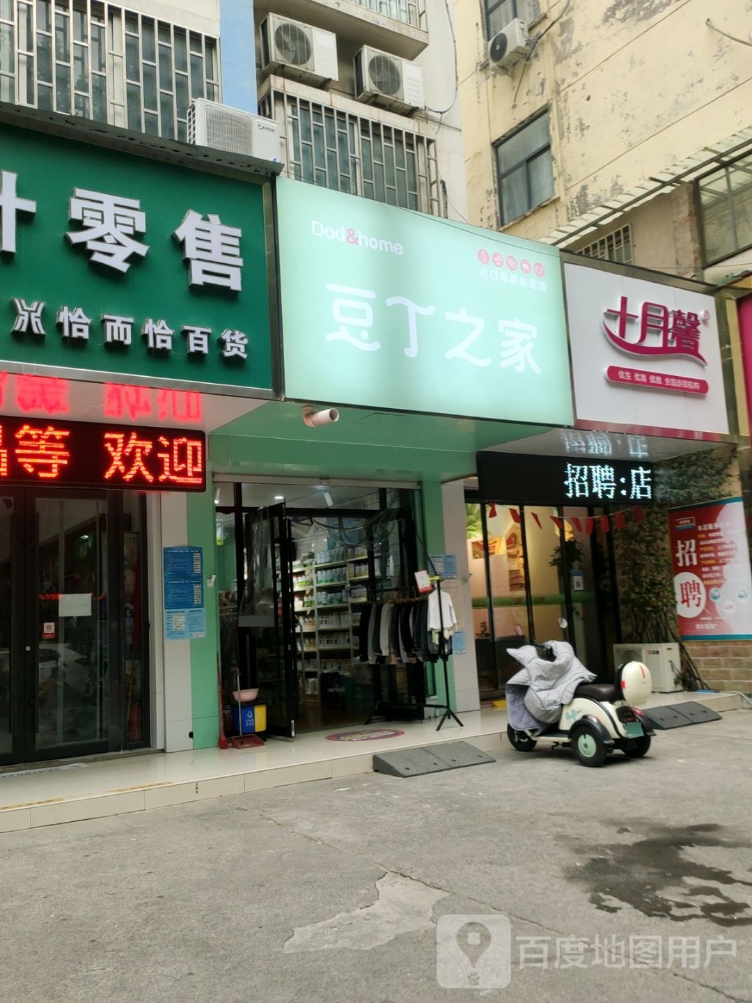 巩义市豆丁之家