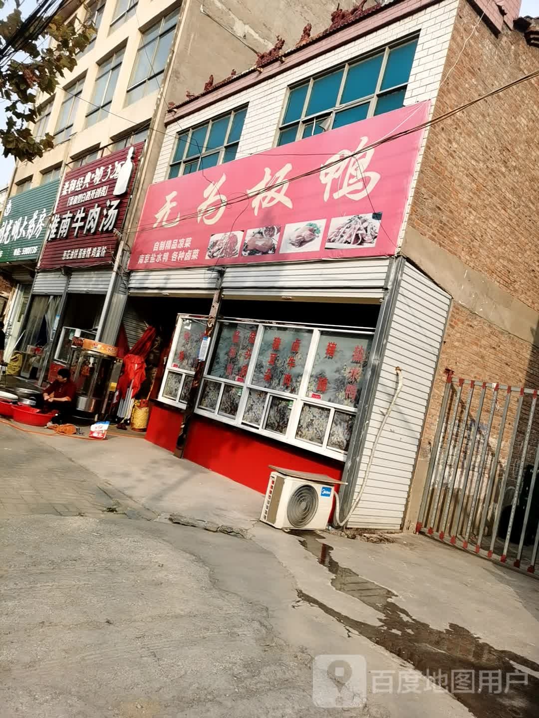 南牛肉汤(