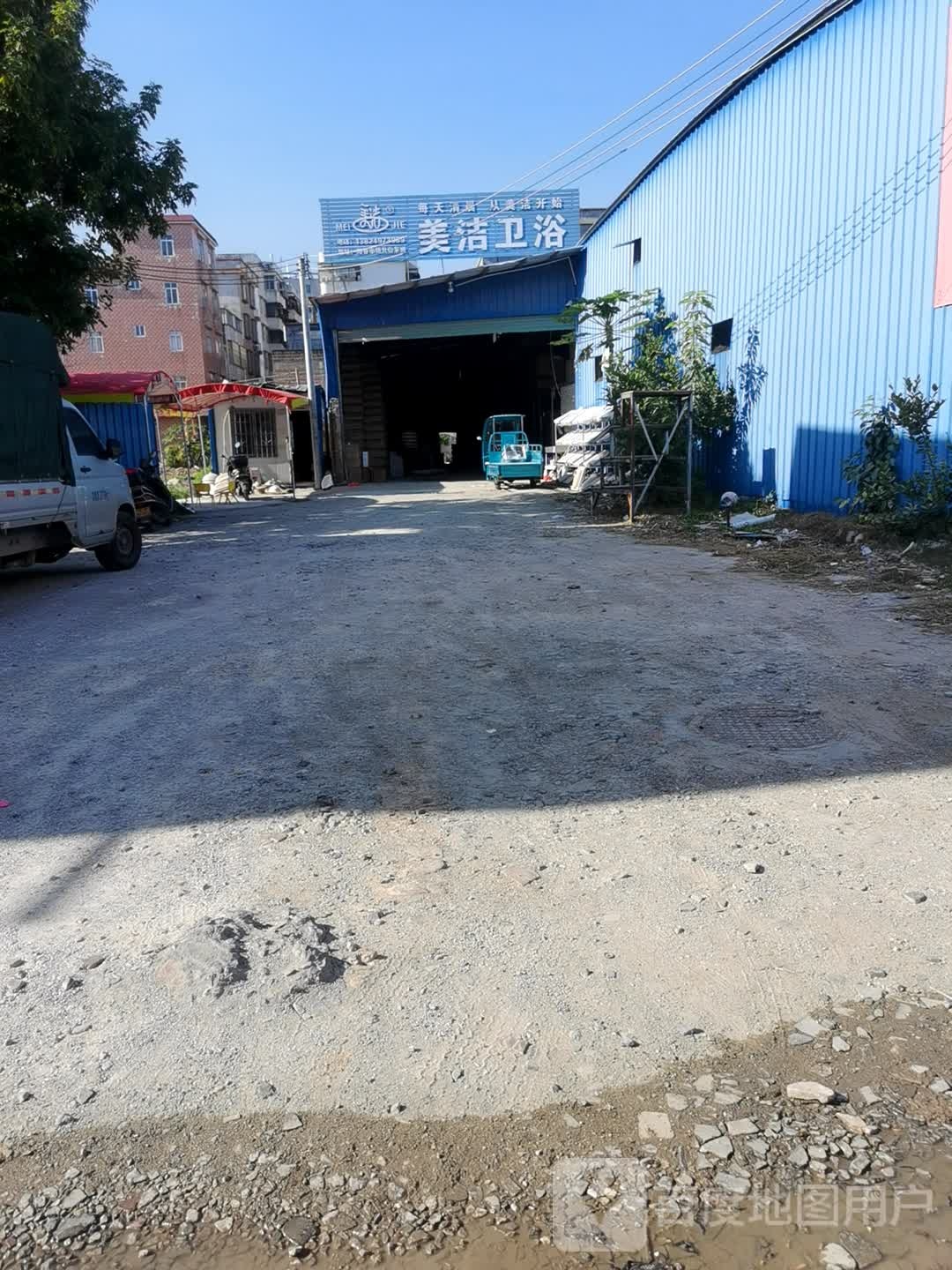美洁卫浴