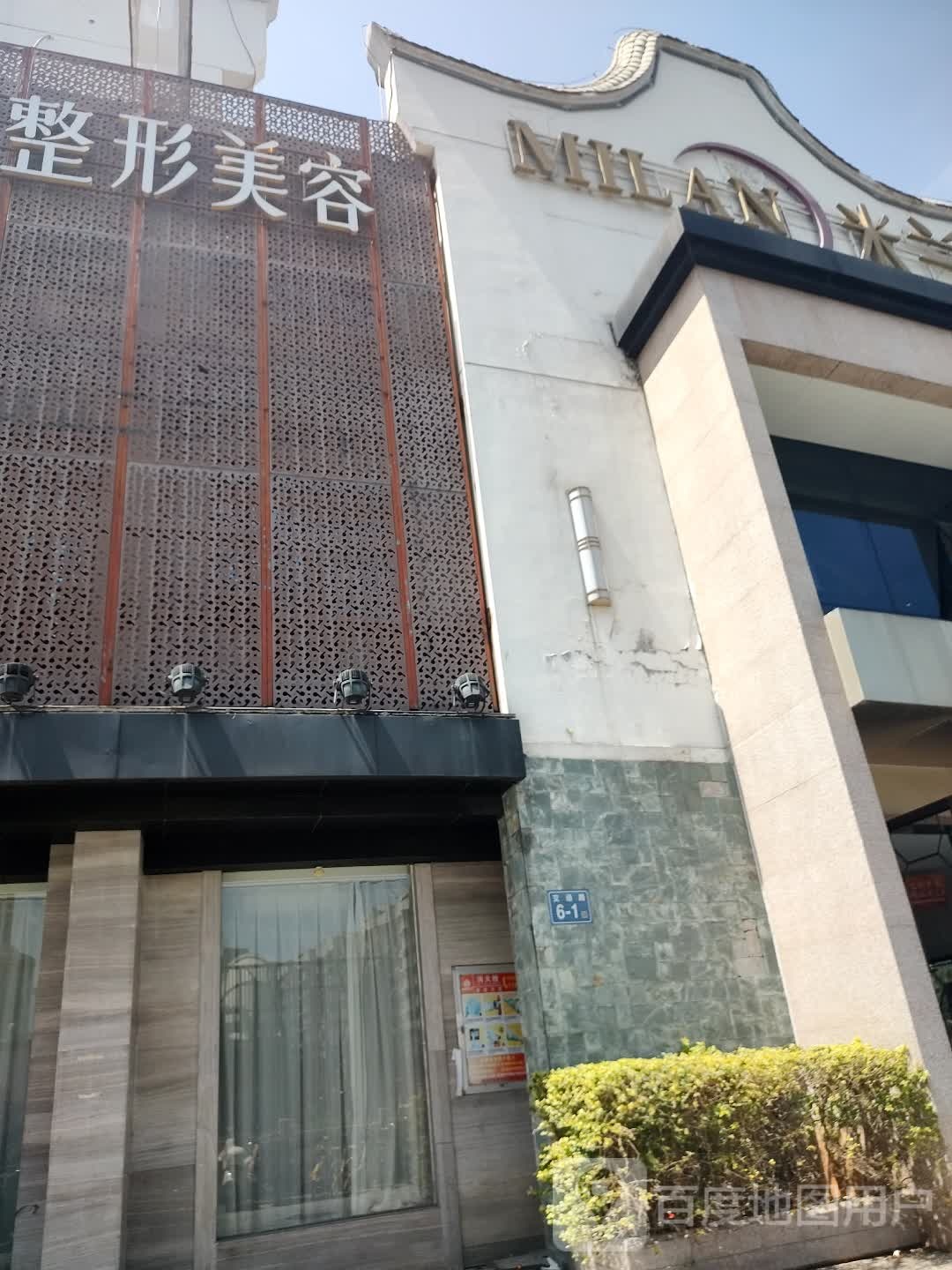 木兰