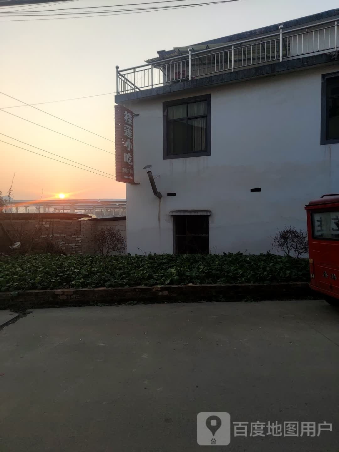 桂莲小吃