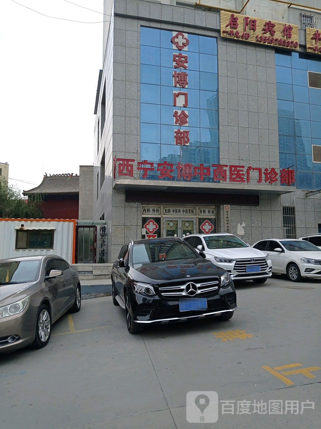 启洋宾馆