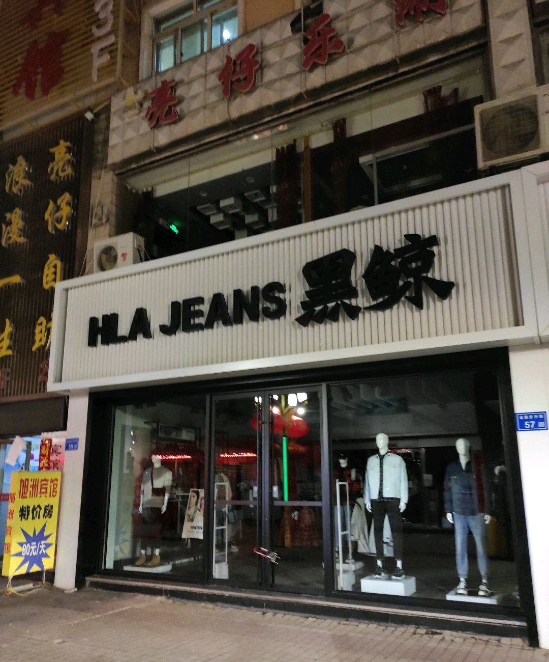 亮仔·海鲜涮烤自助火锅(步行街店)