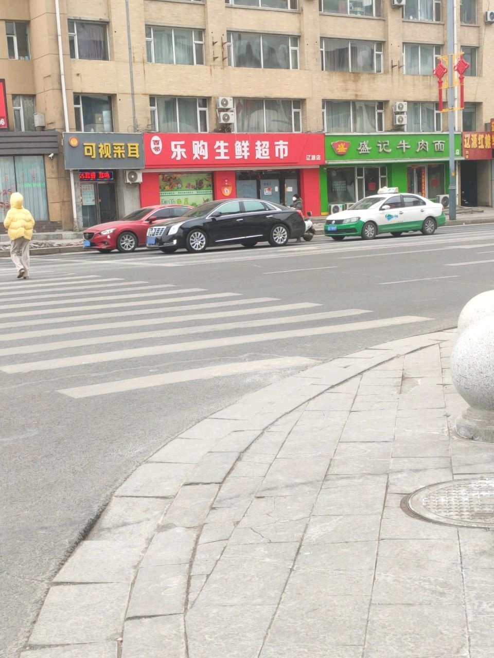 辽源红娘