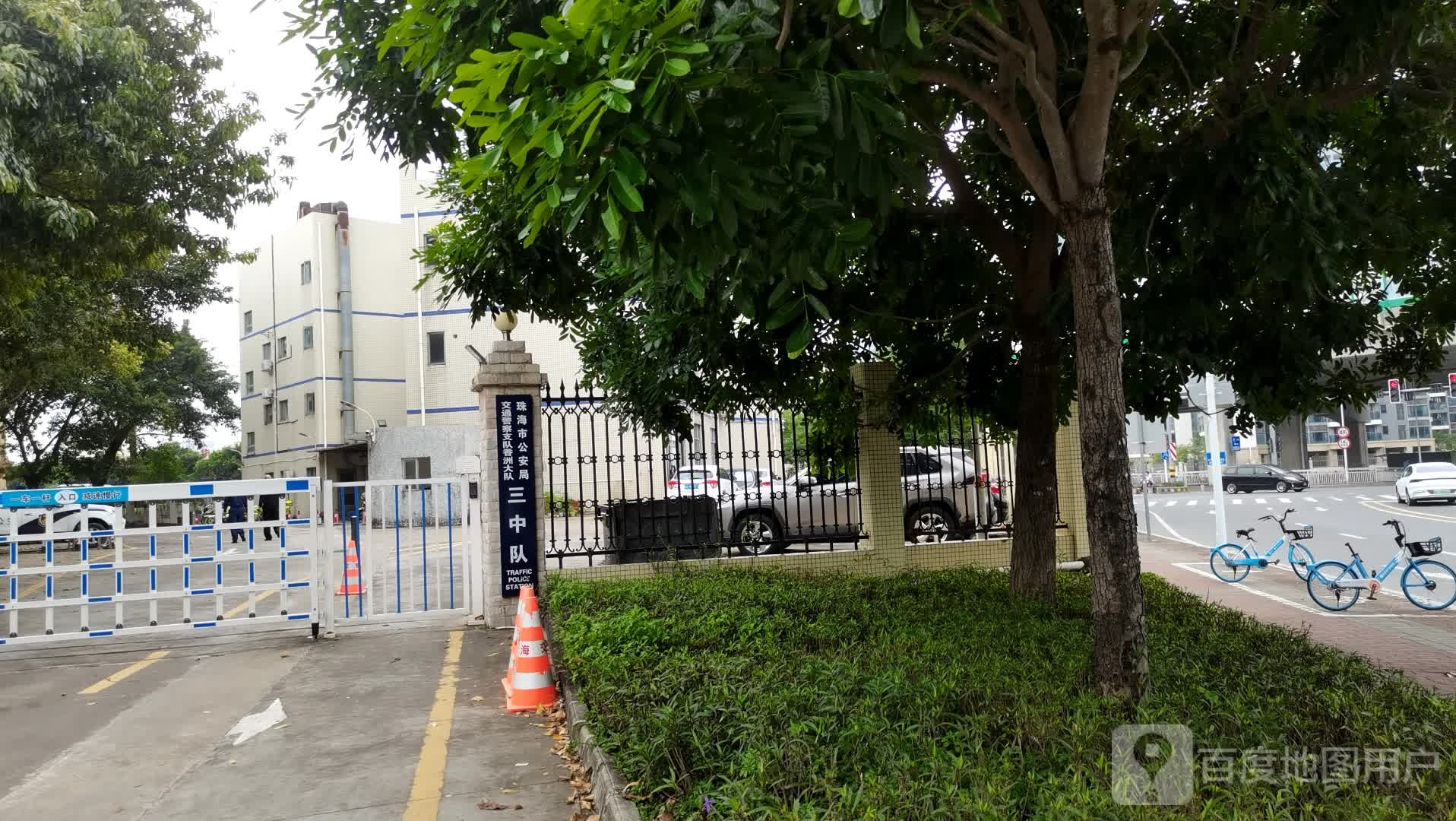 珠海市公安局交通警察支队香洲大队三中队-停车场