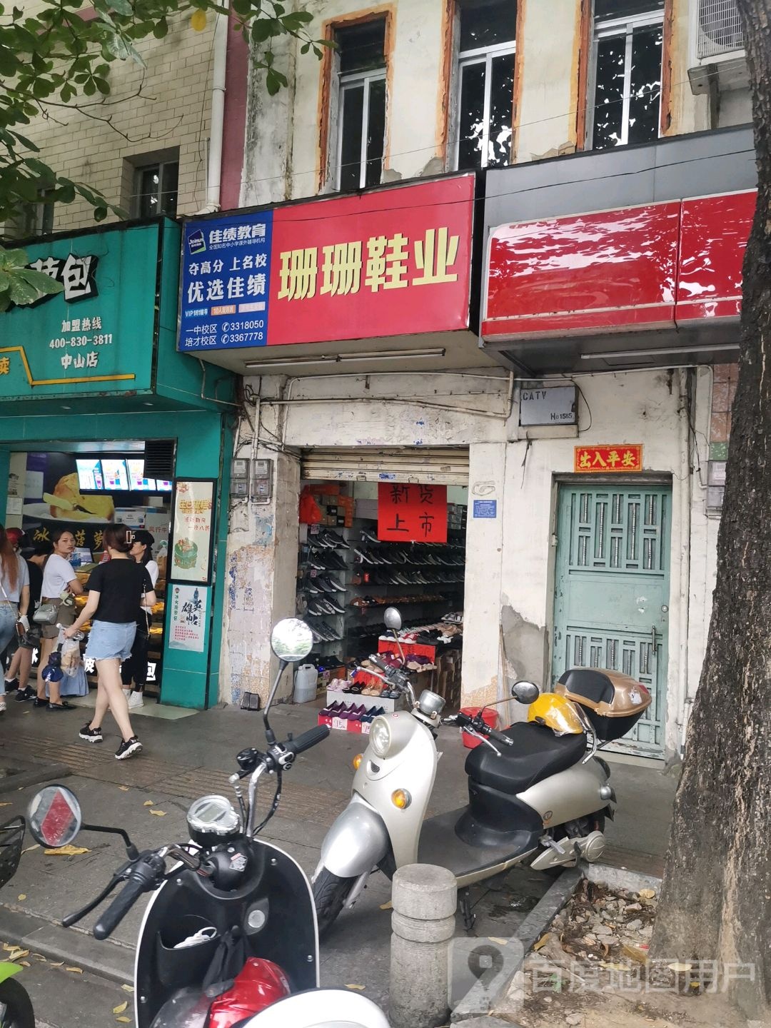 优选佳绩