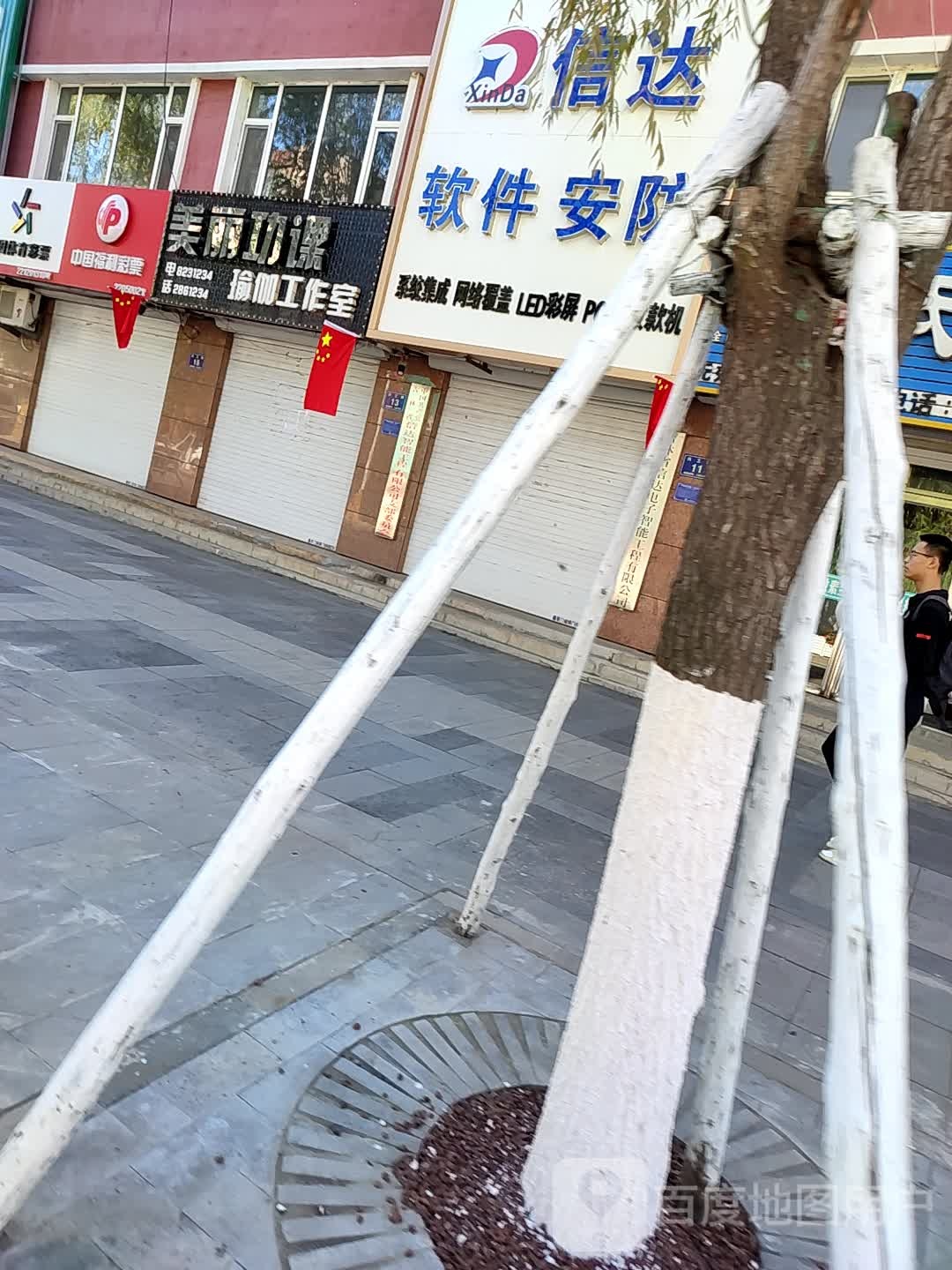 信达监控