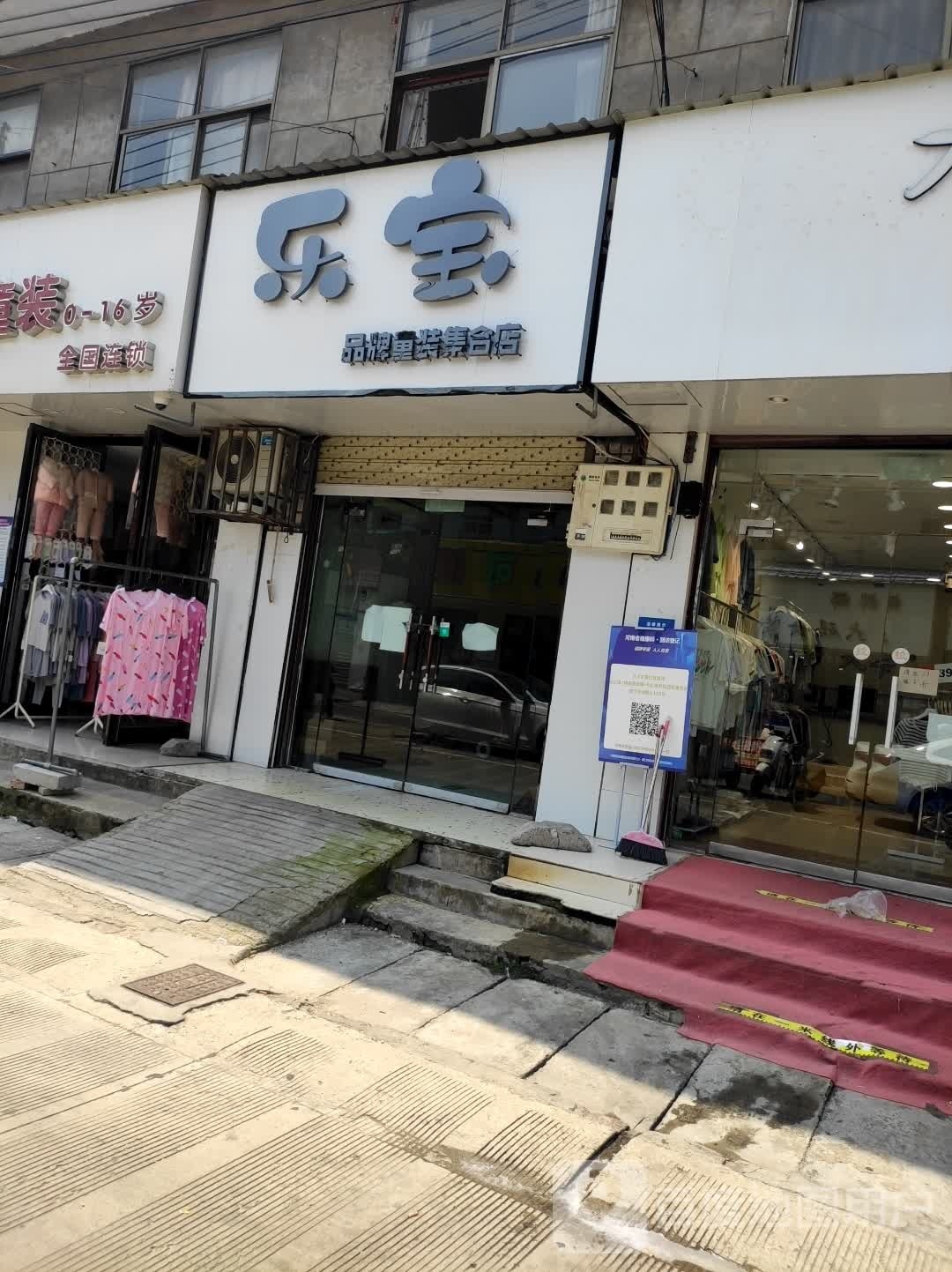 沈丘县品牌童鞋(惊天市场街店)