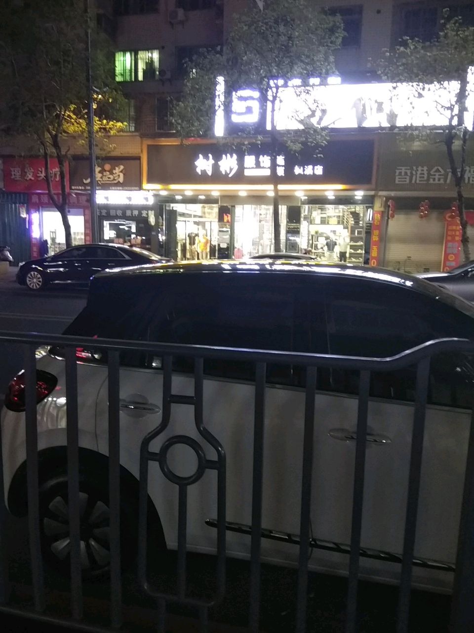 瓷兴路名品当形象店(黄金奢侈品回收抵押)