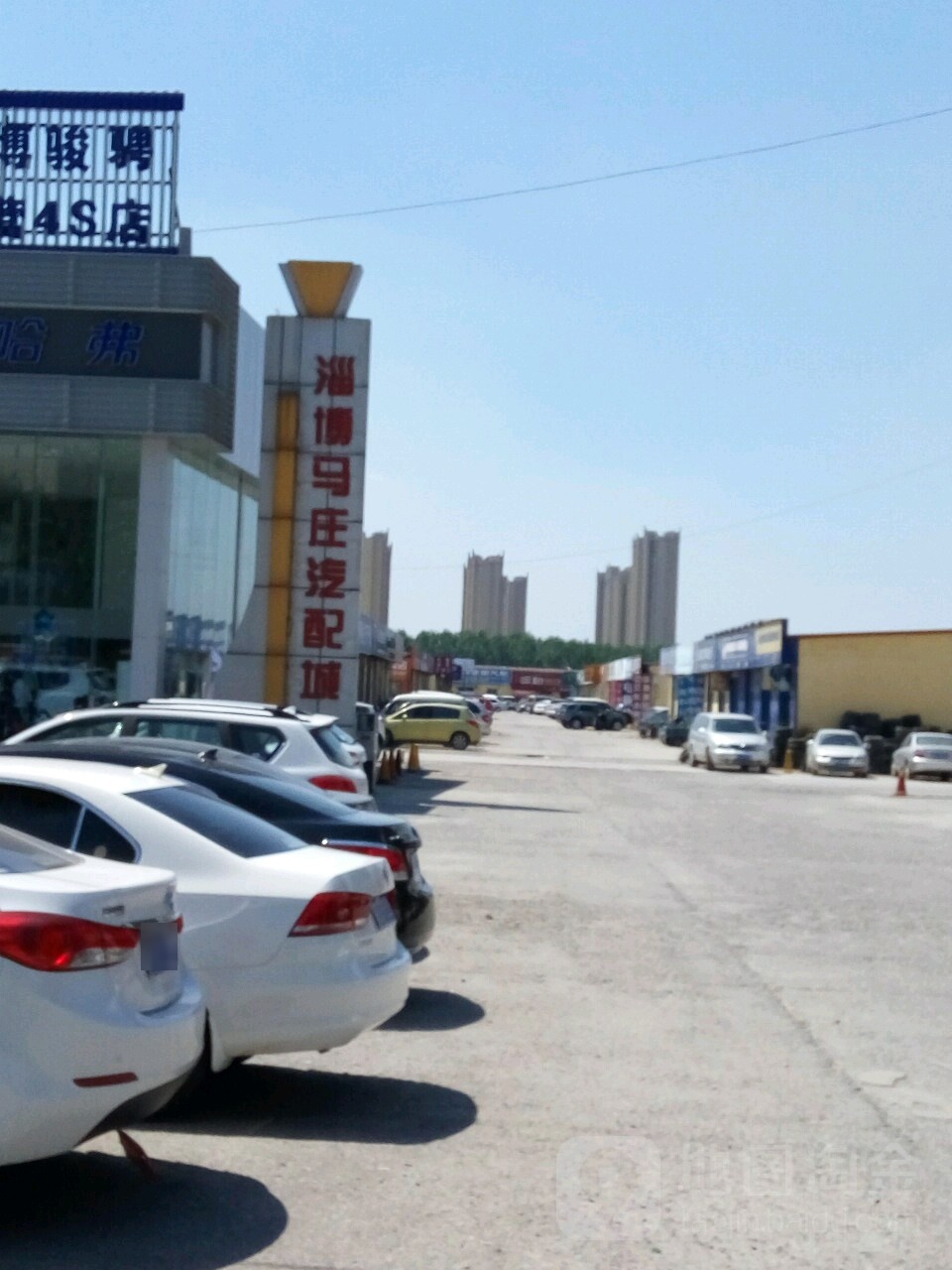 淄博马庄汽配城