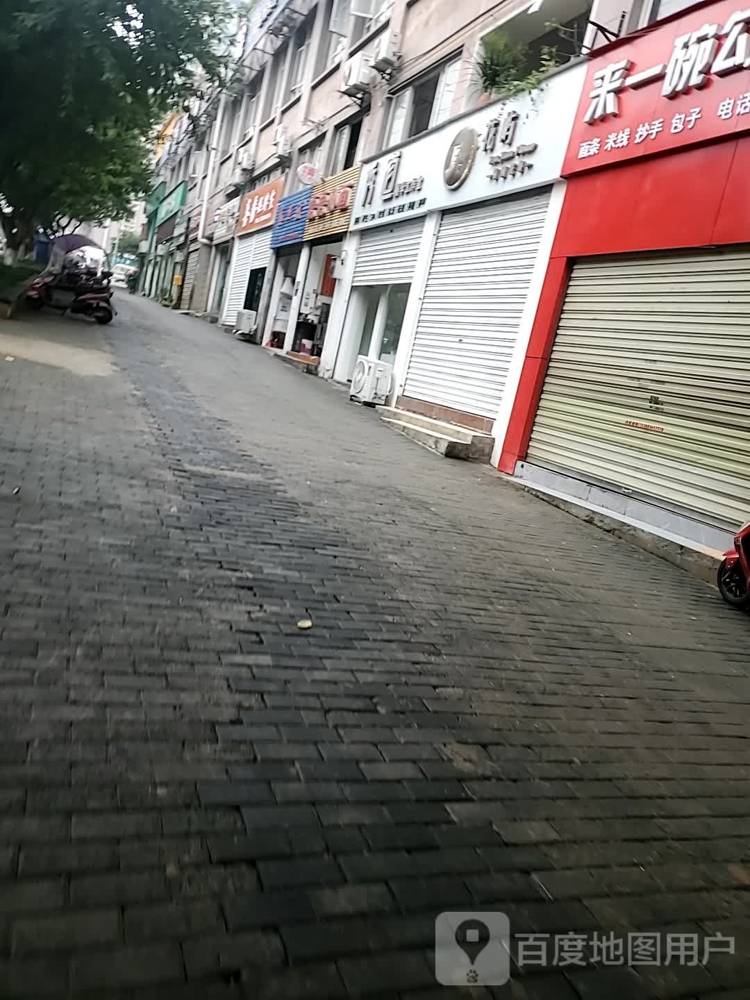 喜番气派室(东风大道店)