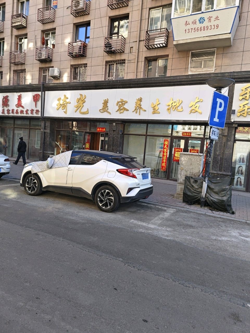 聚源美甲