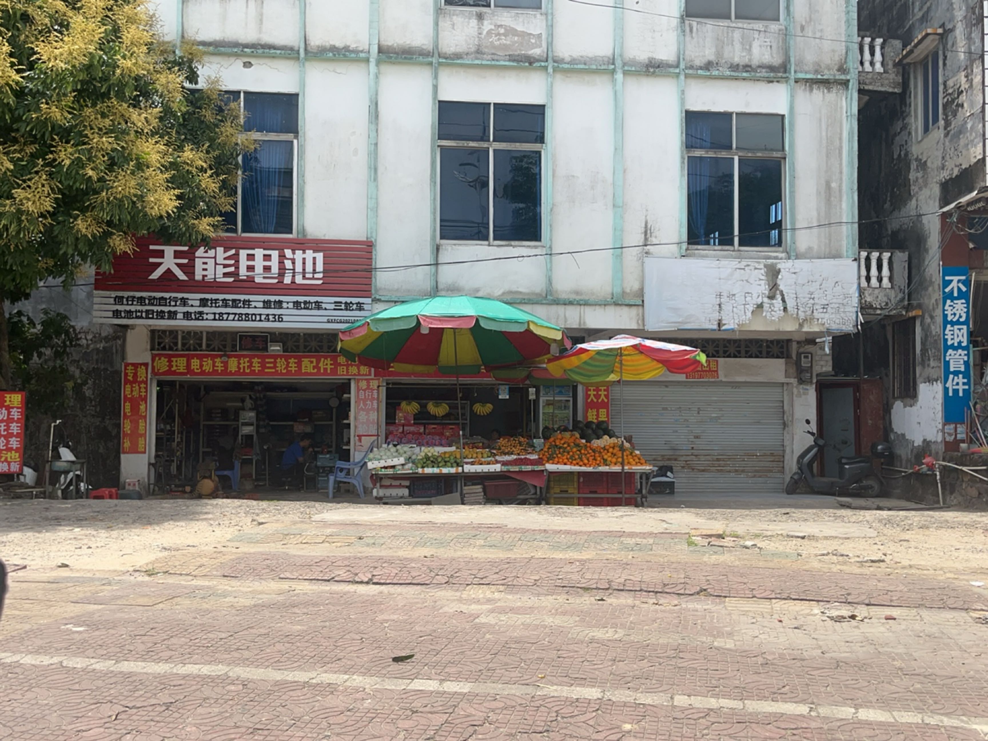 何仔电动自行车摩托车配件