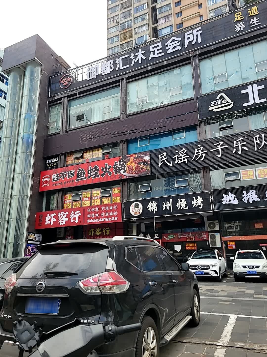莱瓦纳