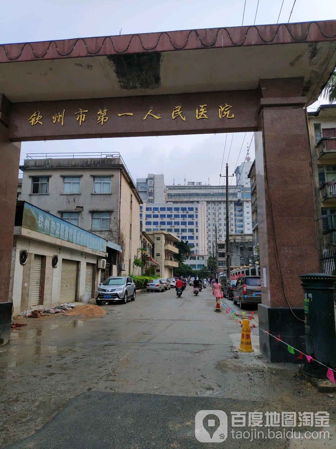 钦州市第一人民医院-南门