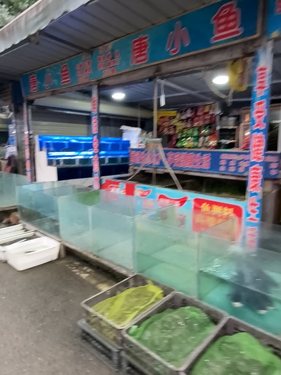 唐小鱼(锦绣兰庭店)