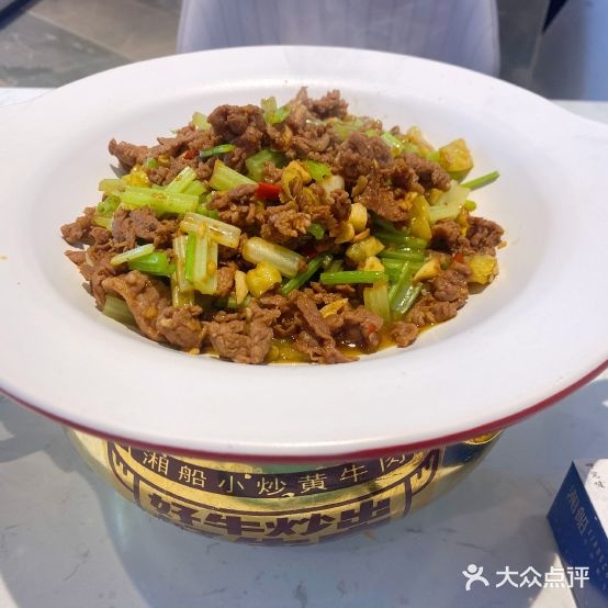 湘船·精致湖南莱(嘉兴星河COCO City店)