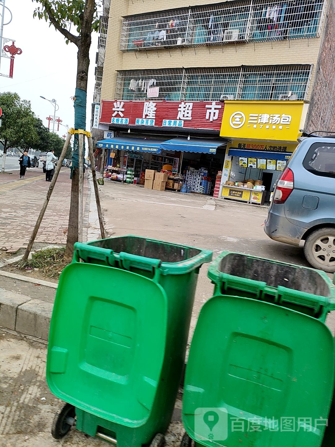 行龙超市(盘龙西路店)