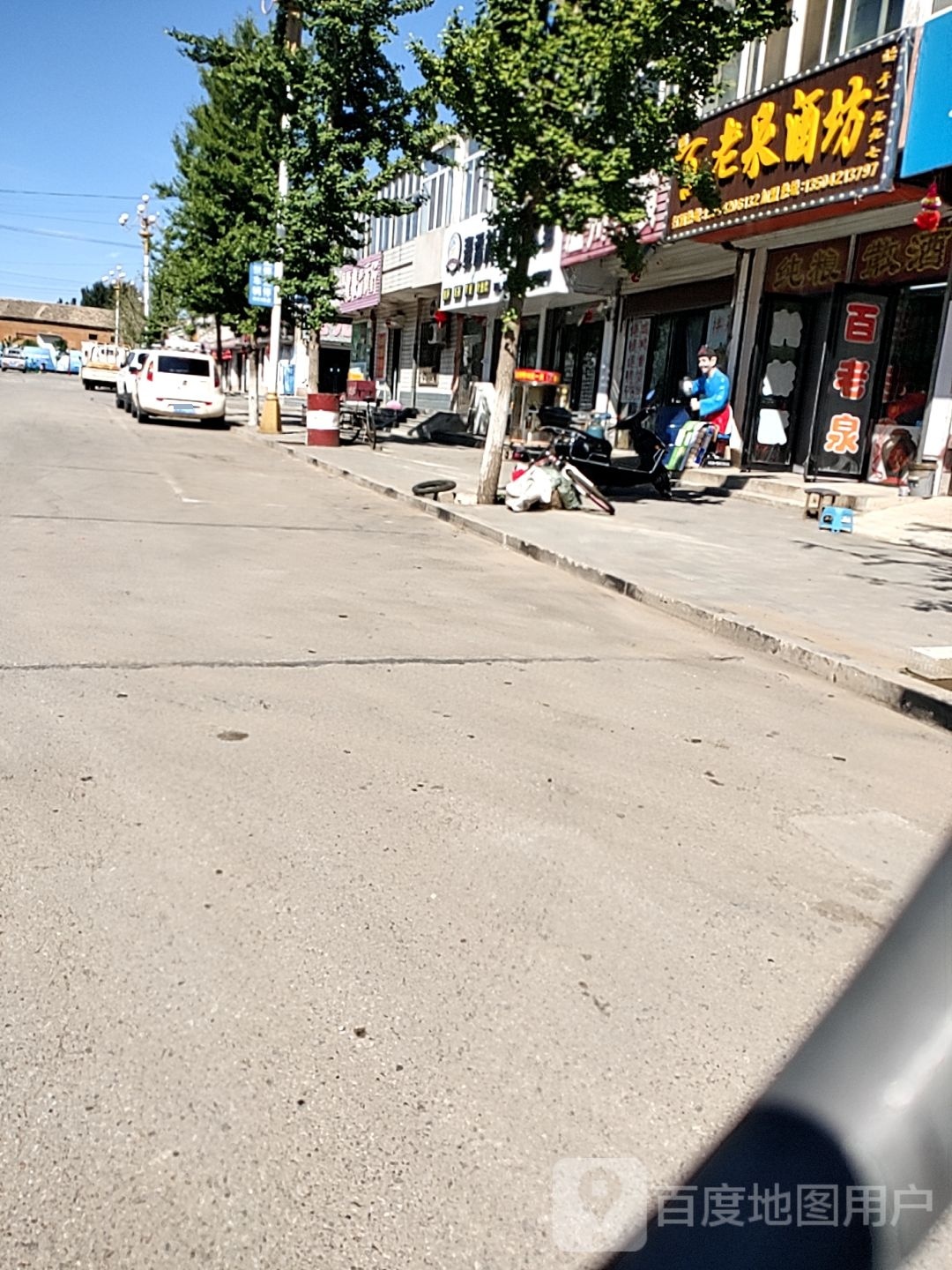 百老泉纯粮酒坊(中兴街店)