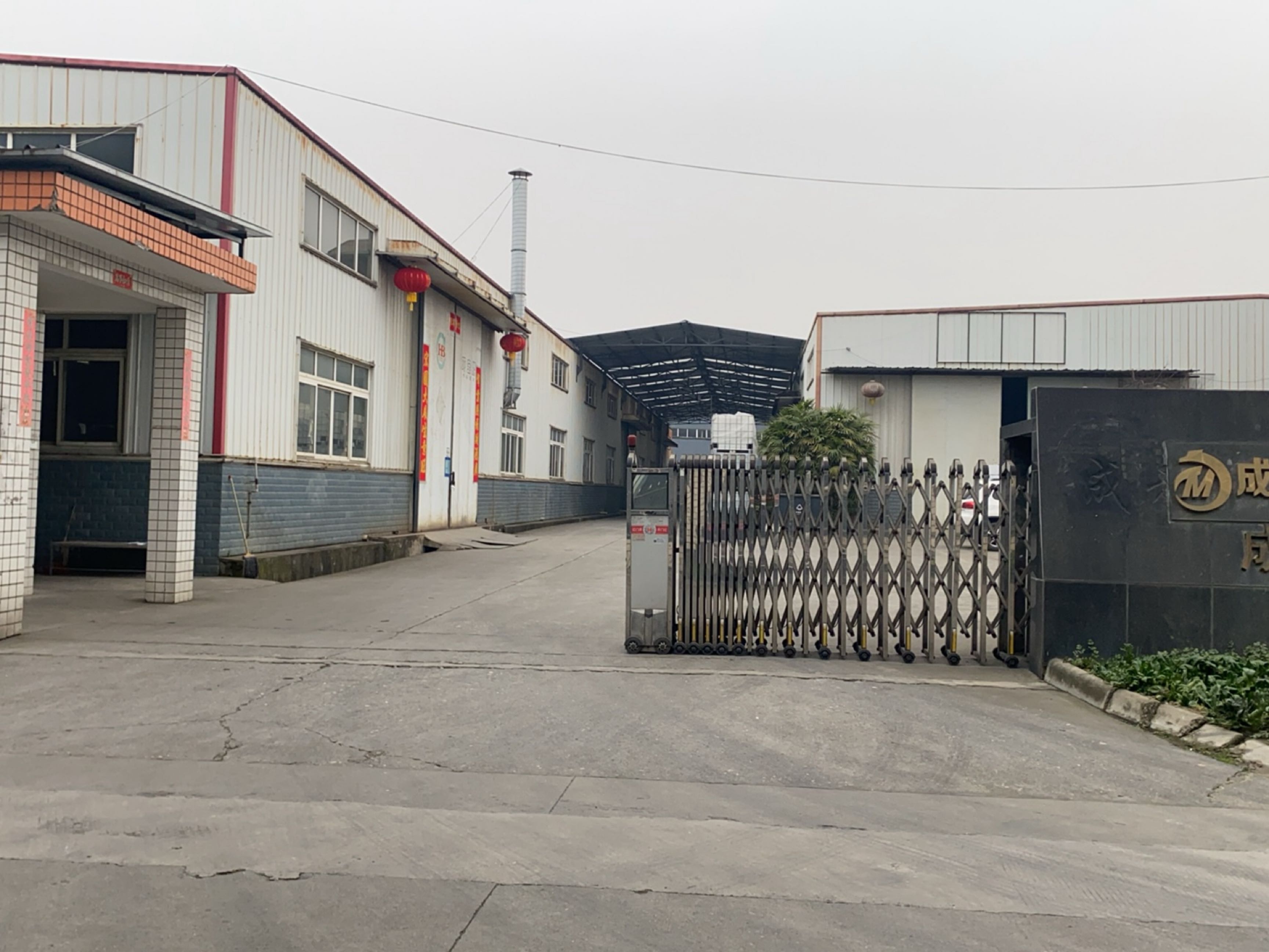成都市明旺五金机电有限公司