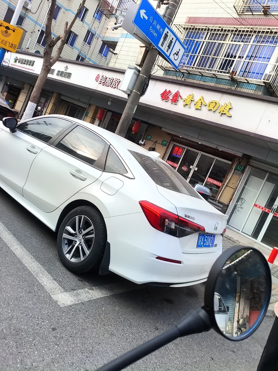 铭鑫黄金回收